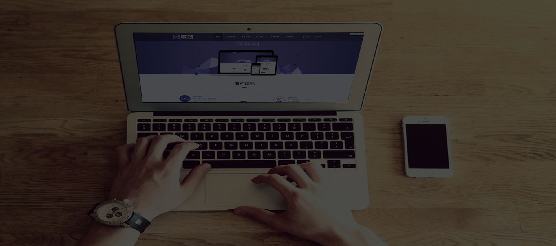 2015人造板生产工艺及装备新技术发展论坛成功举办